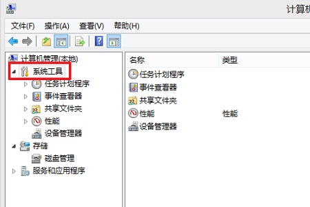 Win10死机如何查询错误日志?Win10死机查询错误日志的方法