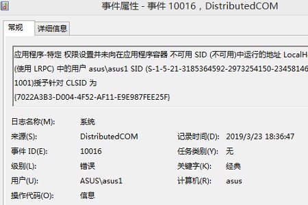 Win10死机如何查询错误日志?Win10死机查询错误日志的方法