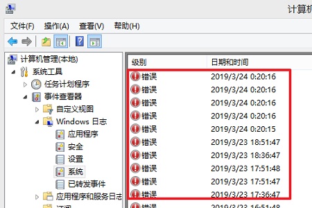 Win10死机如何查询错误日志?Win10死机查询错误日志的方法