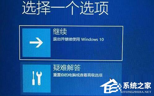 Win11一直转圈圈进不去系统怎么解决?