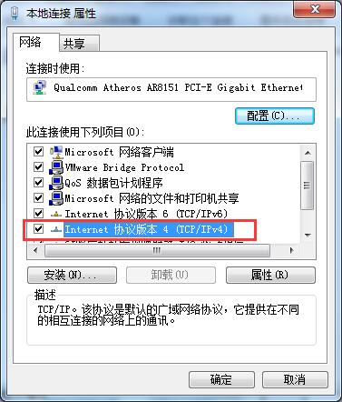 如何同时拥有多个IP地址?Win7双ip设置方法
