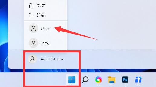 Win11提示“管理员已阻止你运行此应用”如何解决?