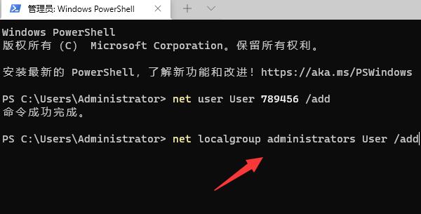 Win11提示“管理员已阻止你运行此应用”如何解决?