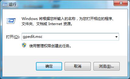 Win7专业版怎样删除开始菜单用户文件夹?