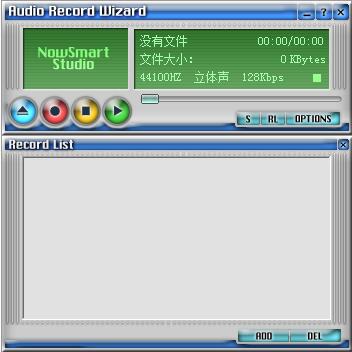 ARWizard录音机 V3.0 绿色汉化版