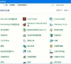 Win7旗舰版无法预览图片怎么办?Win7预览图片的设置方法