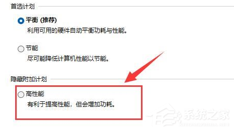 更新Win11后游戏严重掉帧怎么办?