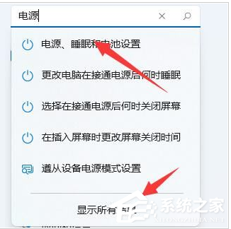 更新Win11后游戏严重掉帧怎么办?