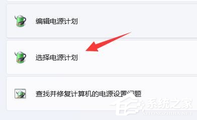 更新Win11后游戏严重掉帧怎么办?