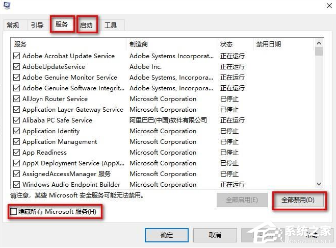 更新Win11后游戏严重掉帧怎么办?