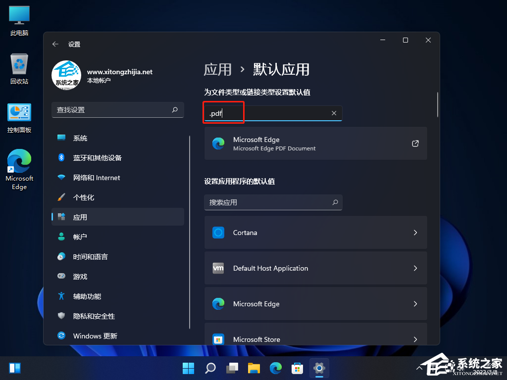 Win11怎么打开PDF文件?Win11打开PDF文件教程