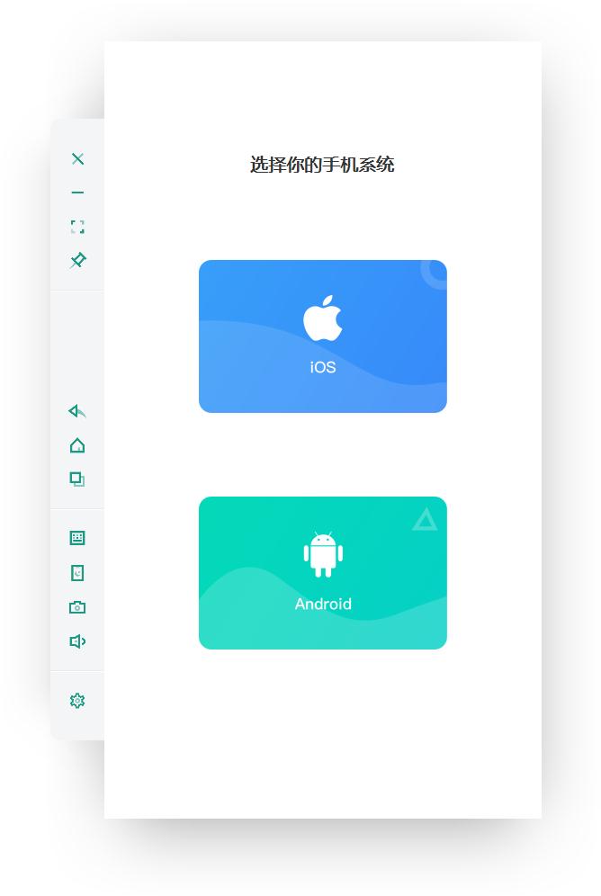 虫洞 V1.1.5 官方安装版