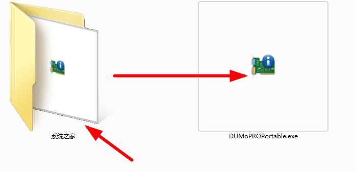 DUMo(驱动更新检测工具) V2.17.5.91 绿色中文版