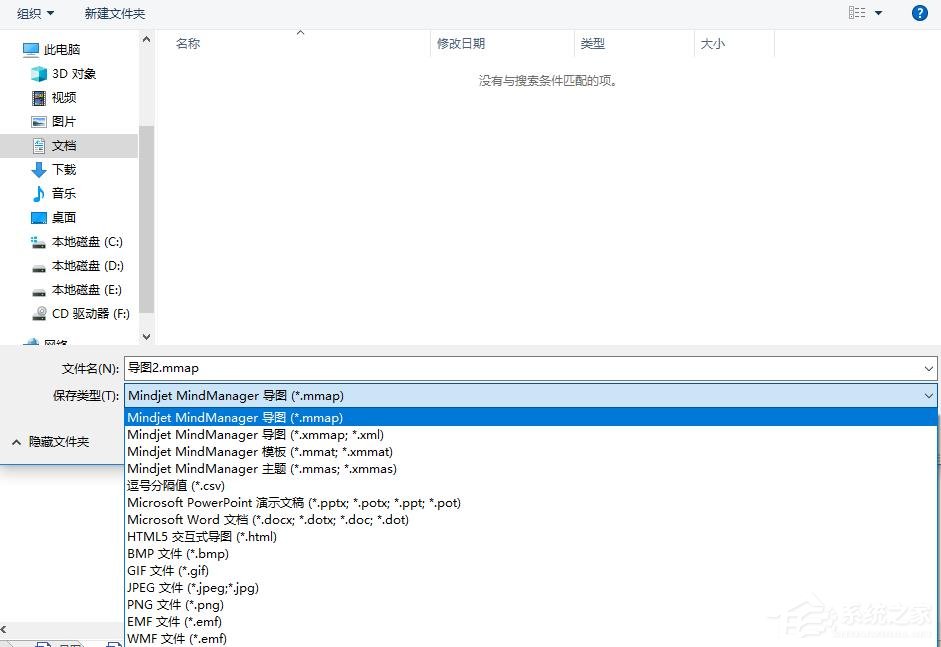 MindManager V20.0.334 多国语言安装版