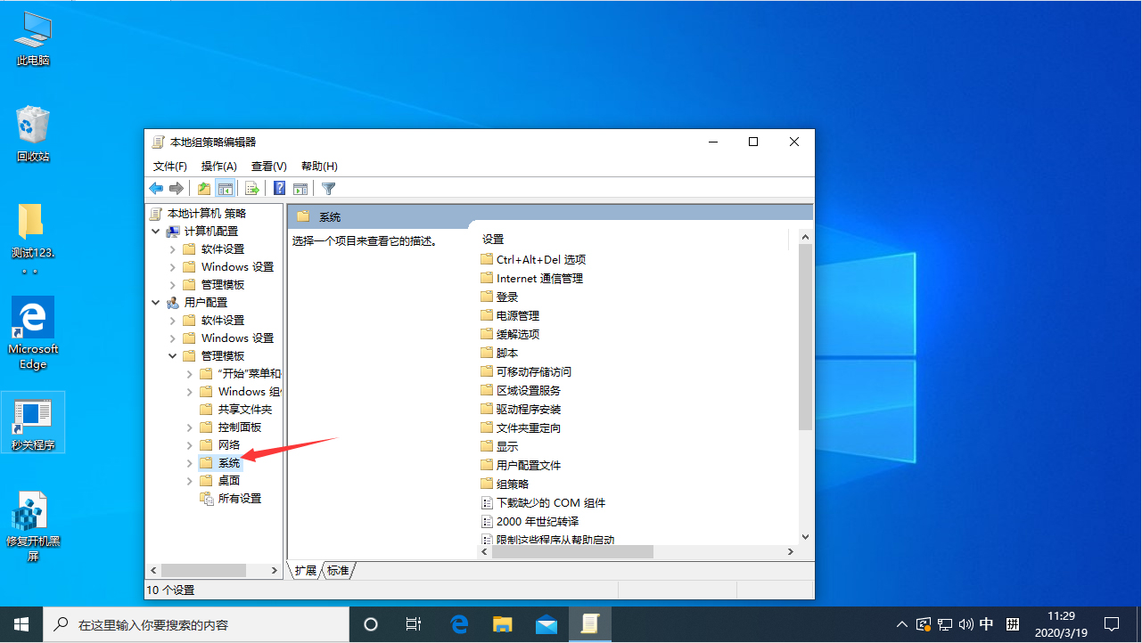 Win7系统本地IP地址怎么设置?Win7旗舰版本地IP地址设置教程