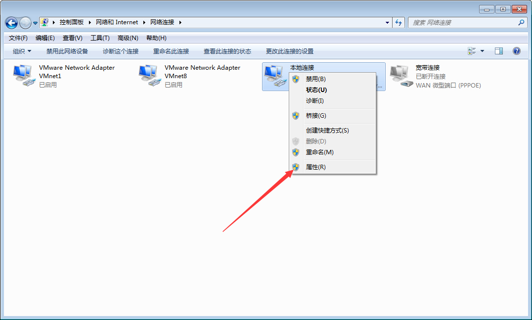 Win7系统本地IP地址怎么设置?Win7旗舰版本地IP地址设置教程