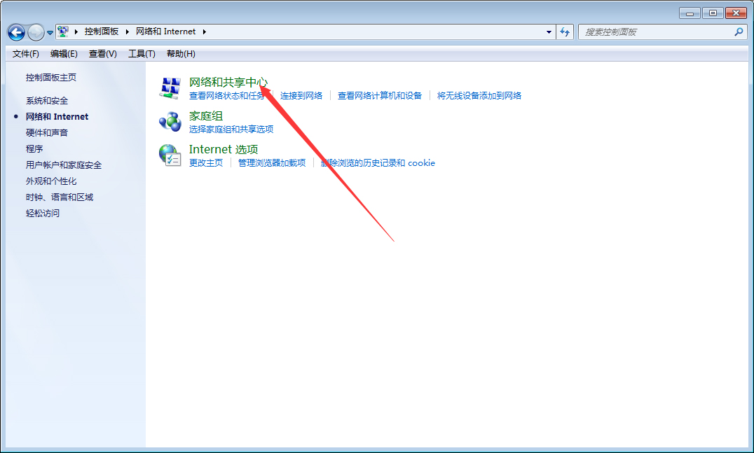 Win7系统本地IP地址怎么设置?Win7旗舰版本地IP地址设置教程