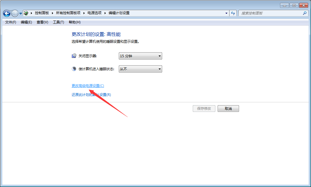 Win7 CPU游戏降频怎么办?Win7旗舰版CPU游戏降频解决方法