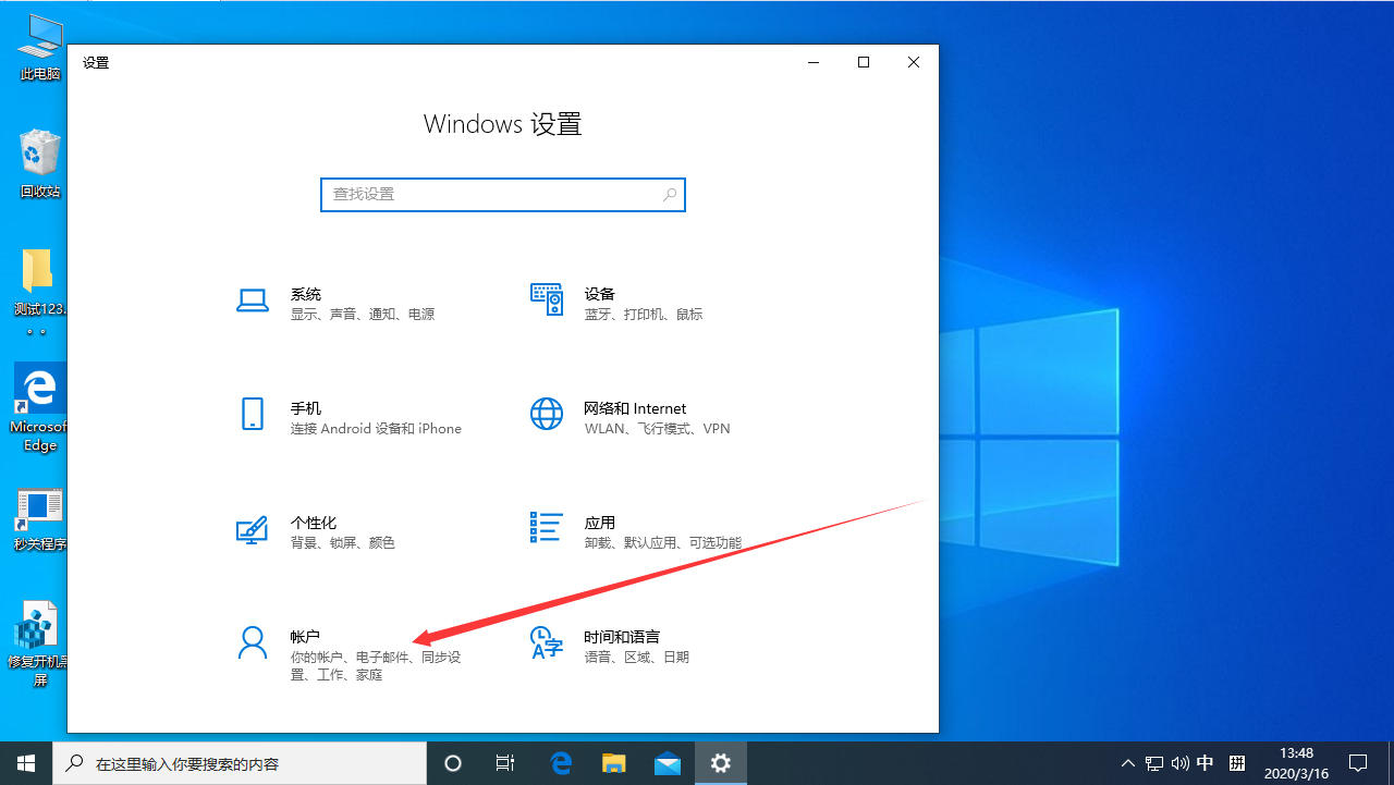 Win7系统打开Word自动弹出怎么办?Win7旗舰版Word自动弹出解决方法