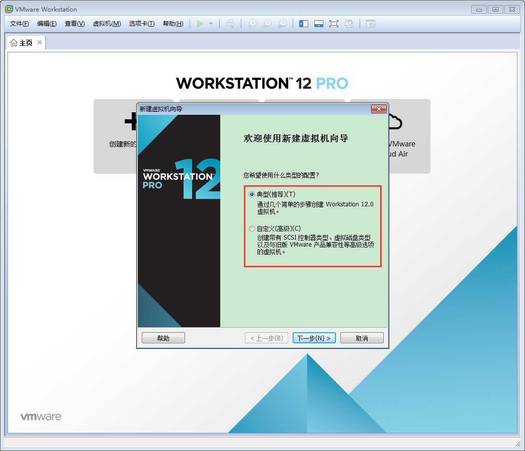 Win7系统操作中心无法打开怎么办?Win7旗舰版操作中心无法打开解决方法