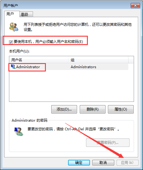 Win7系统自动登录怎么设置?Win7旗舰版自动登录设置教程