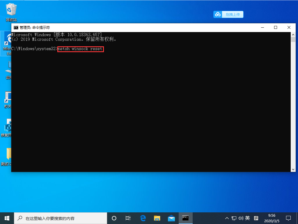 Win7系统自动登录怎么设置?Win7旗舰版自动登录设置教程