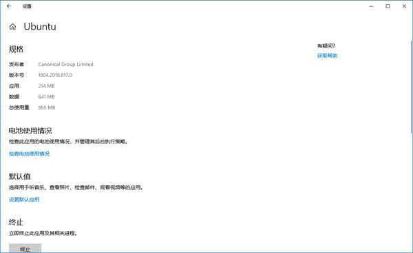怎样快速打开任务管理器?Win7旗舰版任务管理器快速打开教程