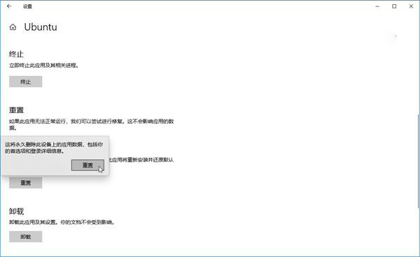 怎样快速打开任务管理器?Win7旗舰版任务管理器快速打开教程