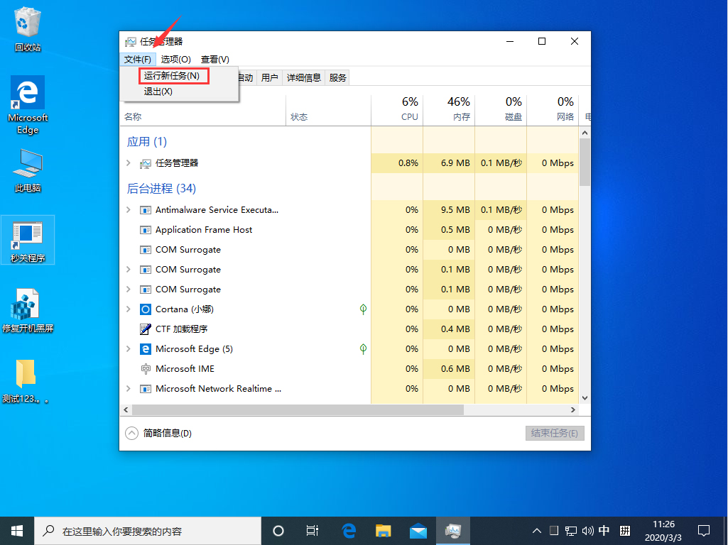 Win7如何修改默认浏览器?Win7系统默认浏览器修改方法分享