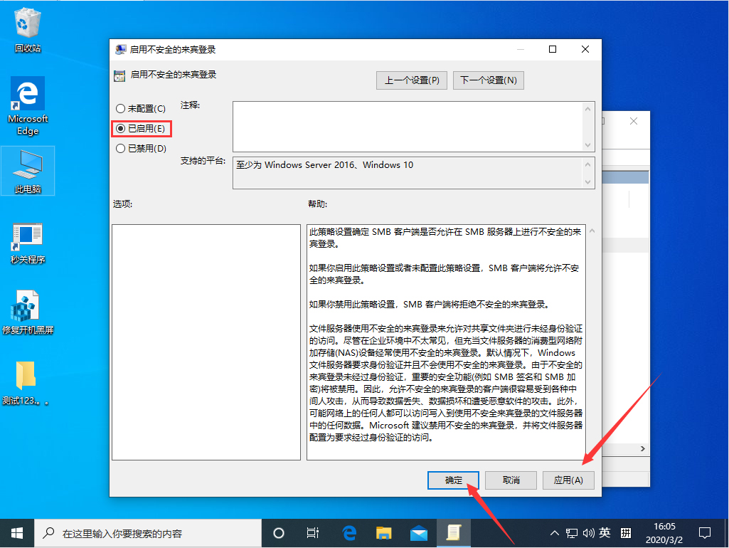Win7硬盘分区怎么删除?Win7硬盘分区删除教程