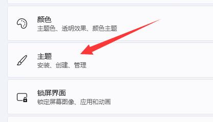 Win11怎么在桌面添加图标?