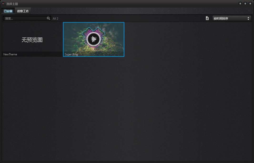 酷鱼桌面频谱 V1.7.0.92 官方安装版