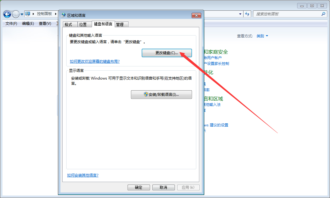 Win7 C盘空间不足怎么解决?Win7 C盘空间不足解决方法简述