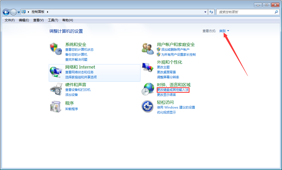 怎样找回Win7不见的语言栏?Win7语言栏找回方法分享