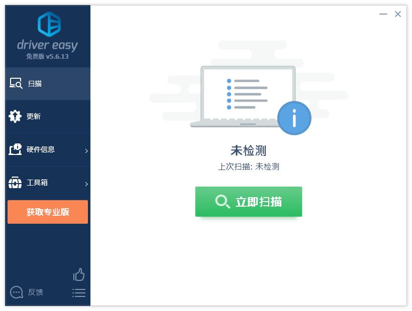 DriverEasy(检测驱动程序) V5.6.13.33482 多国语言安装版