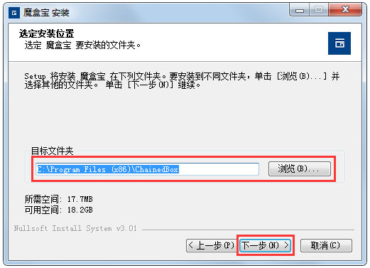 魔盒宝(云汇魔盒) V3.5.0 官方安装版