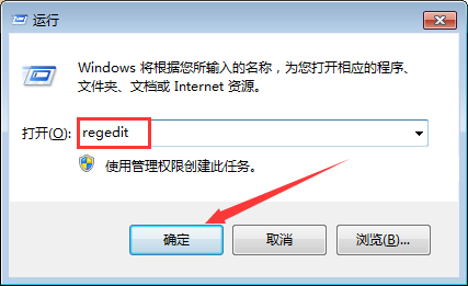 Win7系统字体乱码怎么办?Win7系统字体乱码解决方法简述