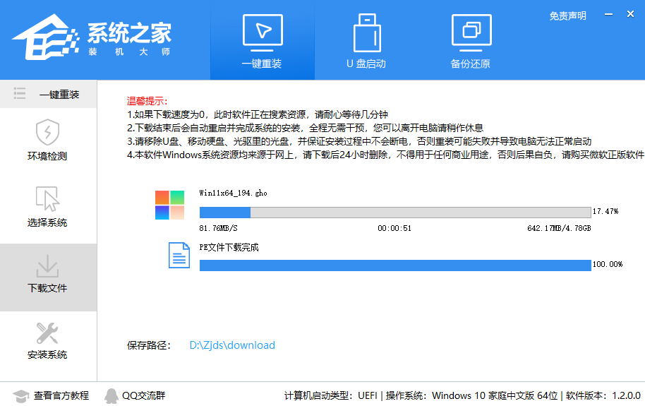 Win11直升和重装有什么区别 哪个好?