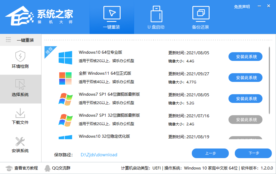 Win11直升和重装有什么区别 哪个好?
