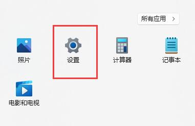Win11自带的Hyper-V虚拟机怎么使用?