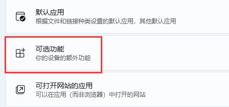 Win11自带的Hyper-V虚拟机怎么使用?