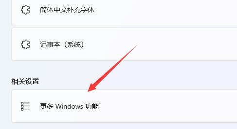 Win11自带的Hyper-V虚拟机怎么使用?