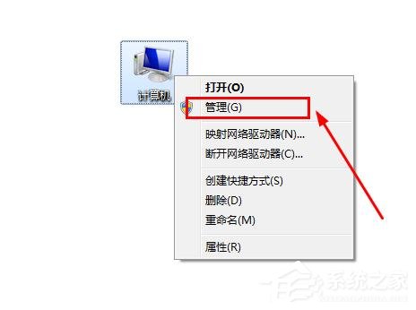 串口号是什么?win7电脑的串口号在哪里看?