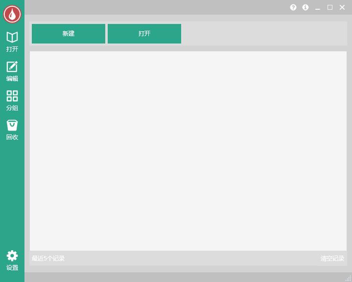 有墨氏 V1.0 官方安装版