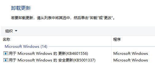 Win10死机不蓝屏怎么办?Win10死机不蓝屏的解决办法