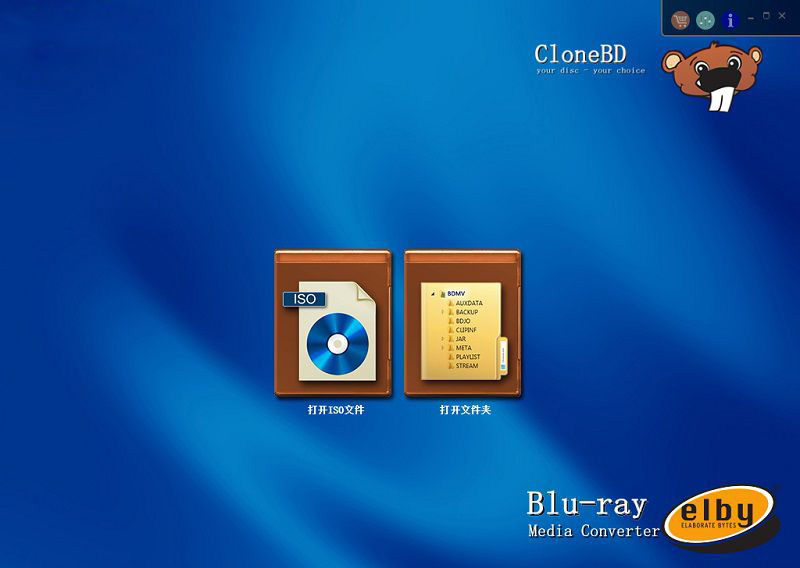 CloneBD(光盘复制工具) V1.2.7.0 英文安装版