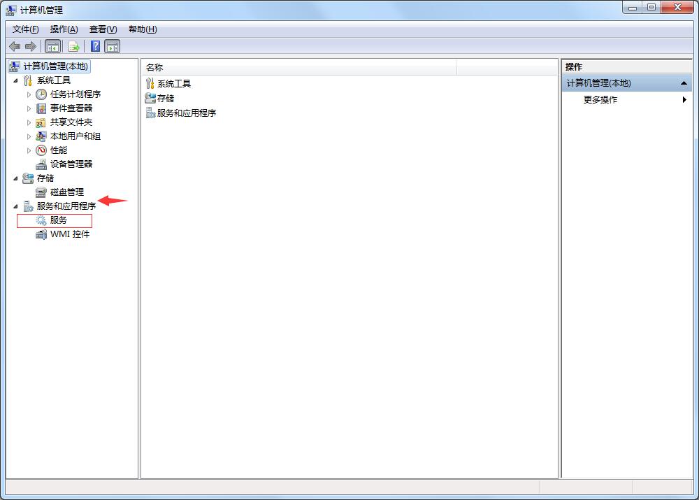 如何使win7不能安装软件?禁止win7安装软件的方法