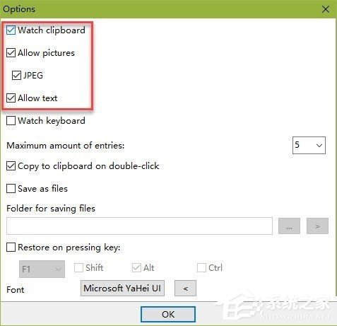 Alternate Memo(剪贴板软件) V3.010 英文安装版