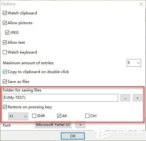 Alternate Memo(剪贴板软件) V3.010 英文安装版