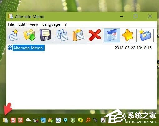 Alternate Memo(剪贴板软件) V3.010 英文安装版